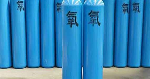 武汉中醇化科技 讲解，氧气厂家介绍氧气瓶的使用存放注意事项？